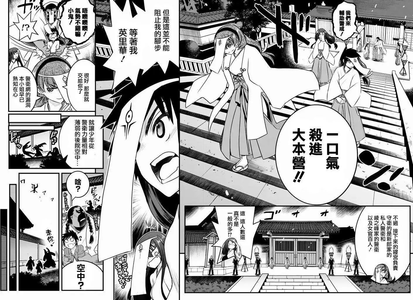 第13回