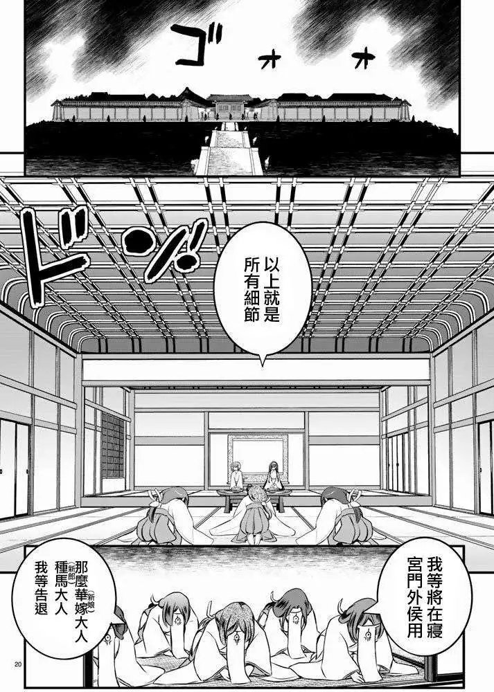 第13回