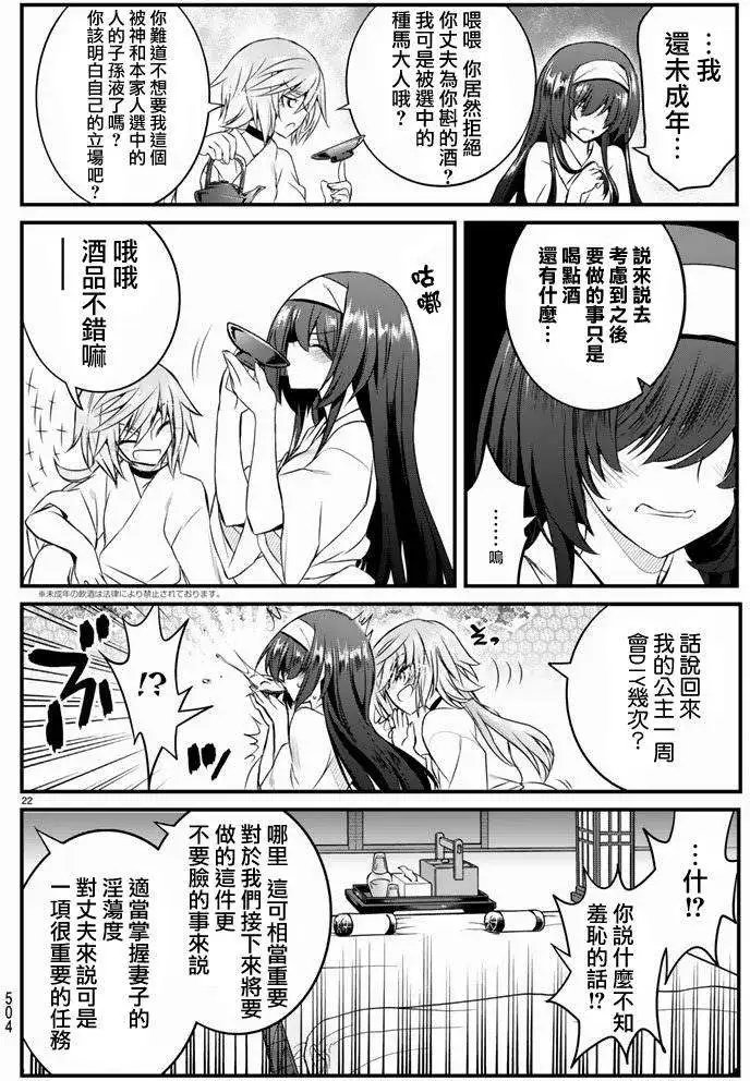 第13回