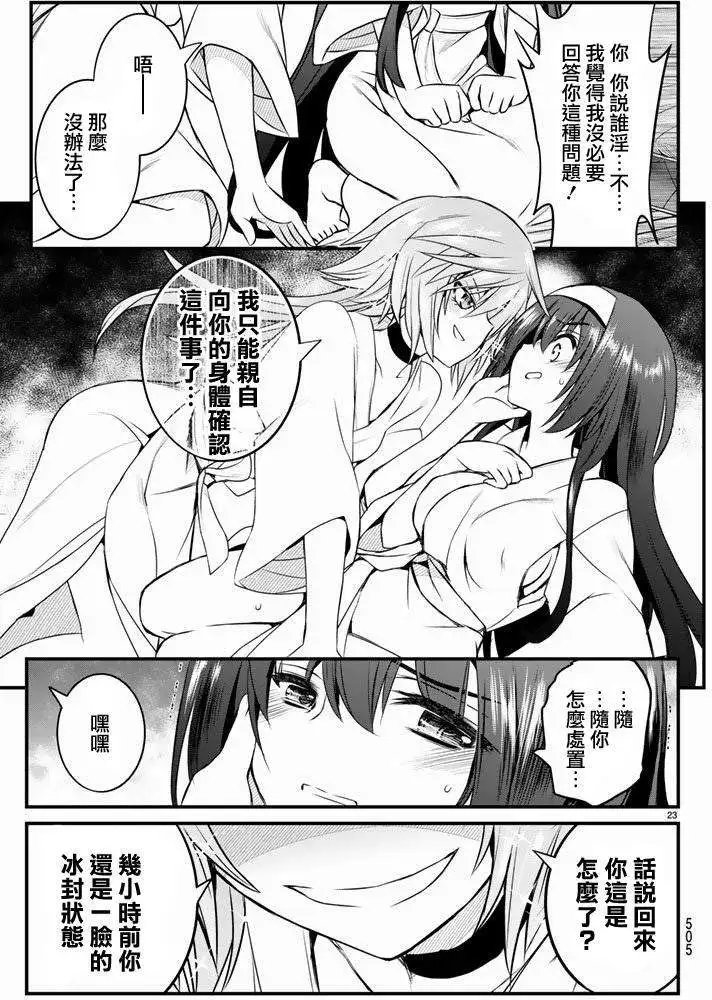 第13回