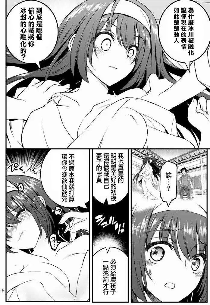 第13回