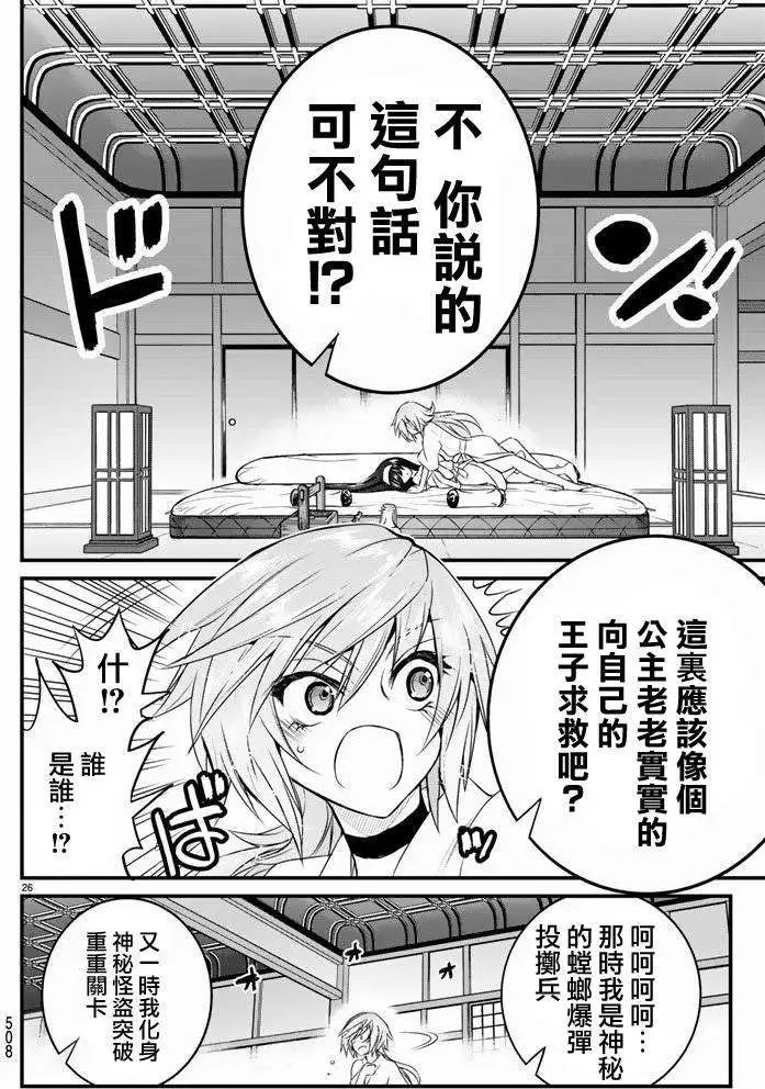 第13回
