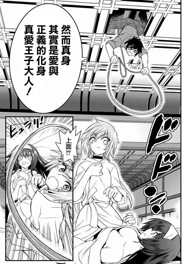 第13回