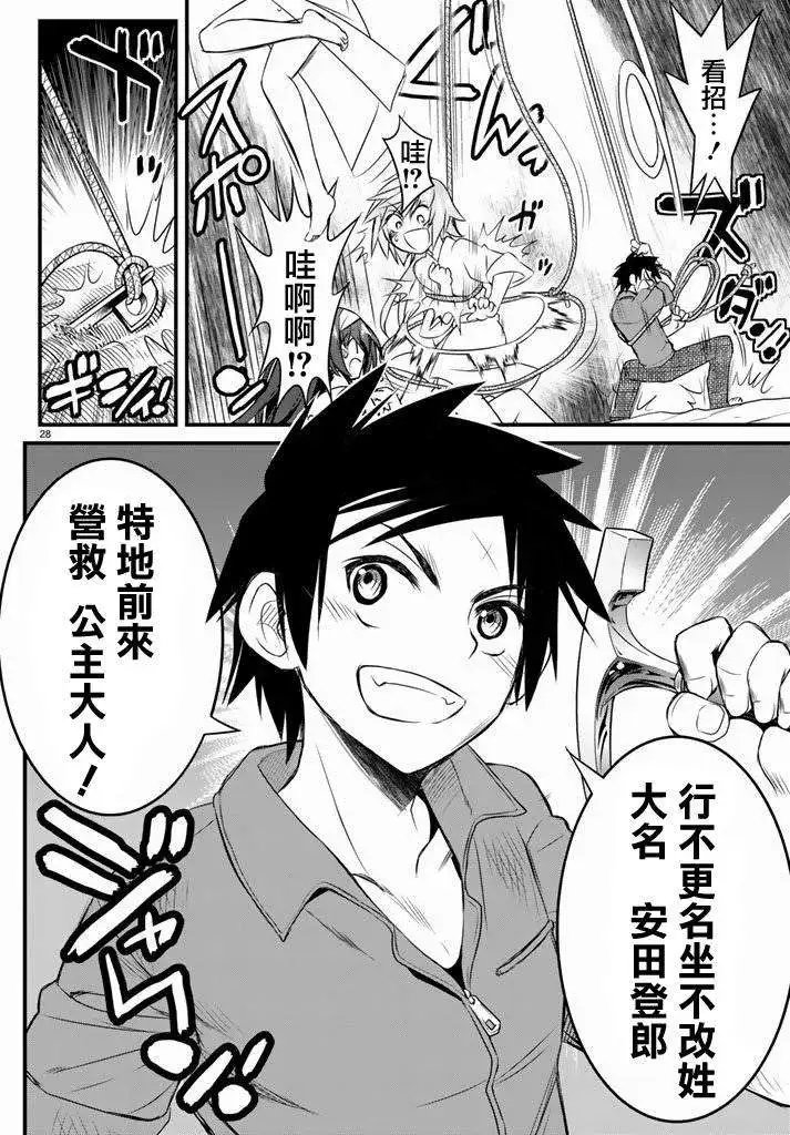 第13回