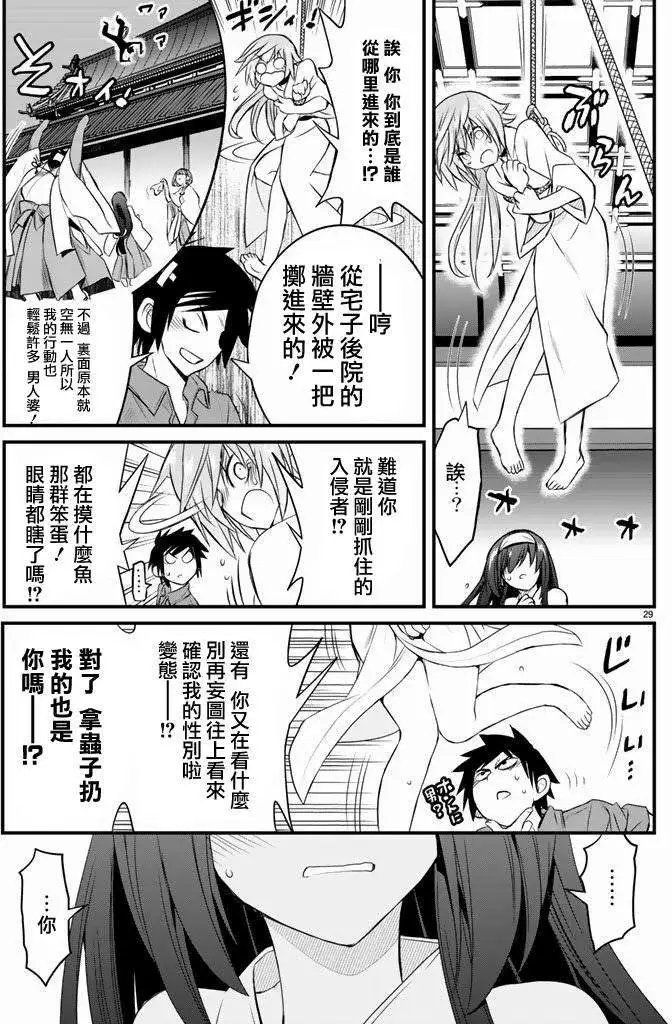 第13回