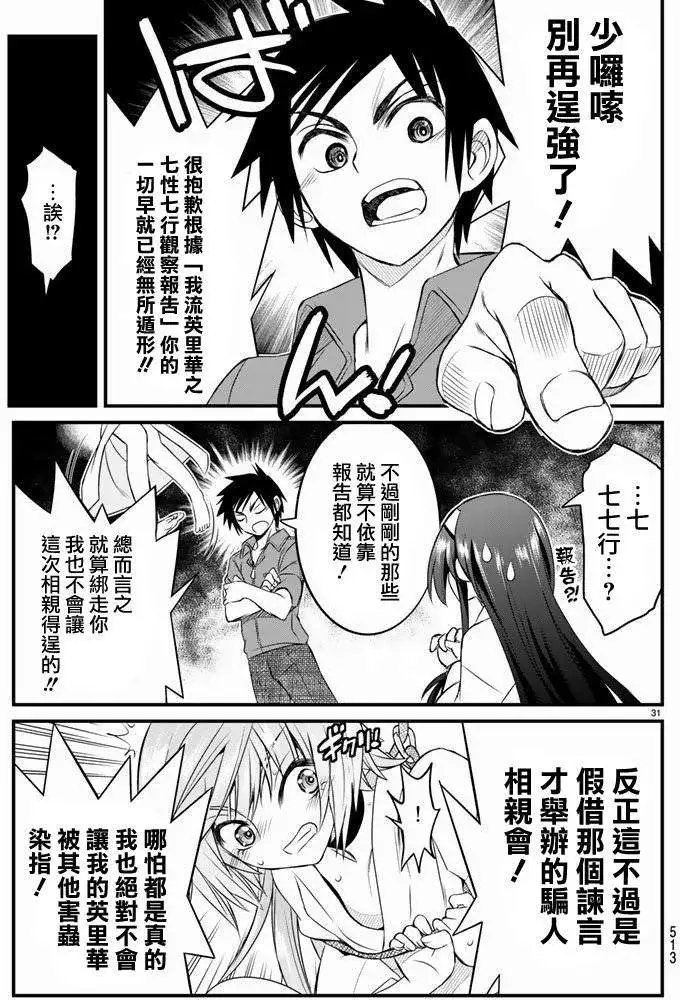 第13回