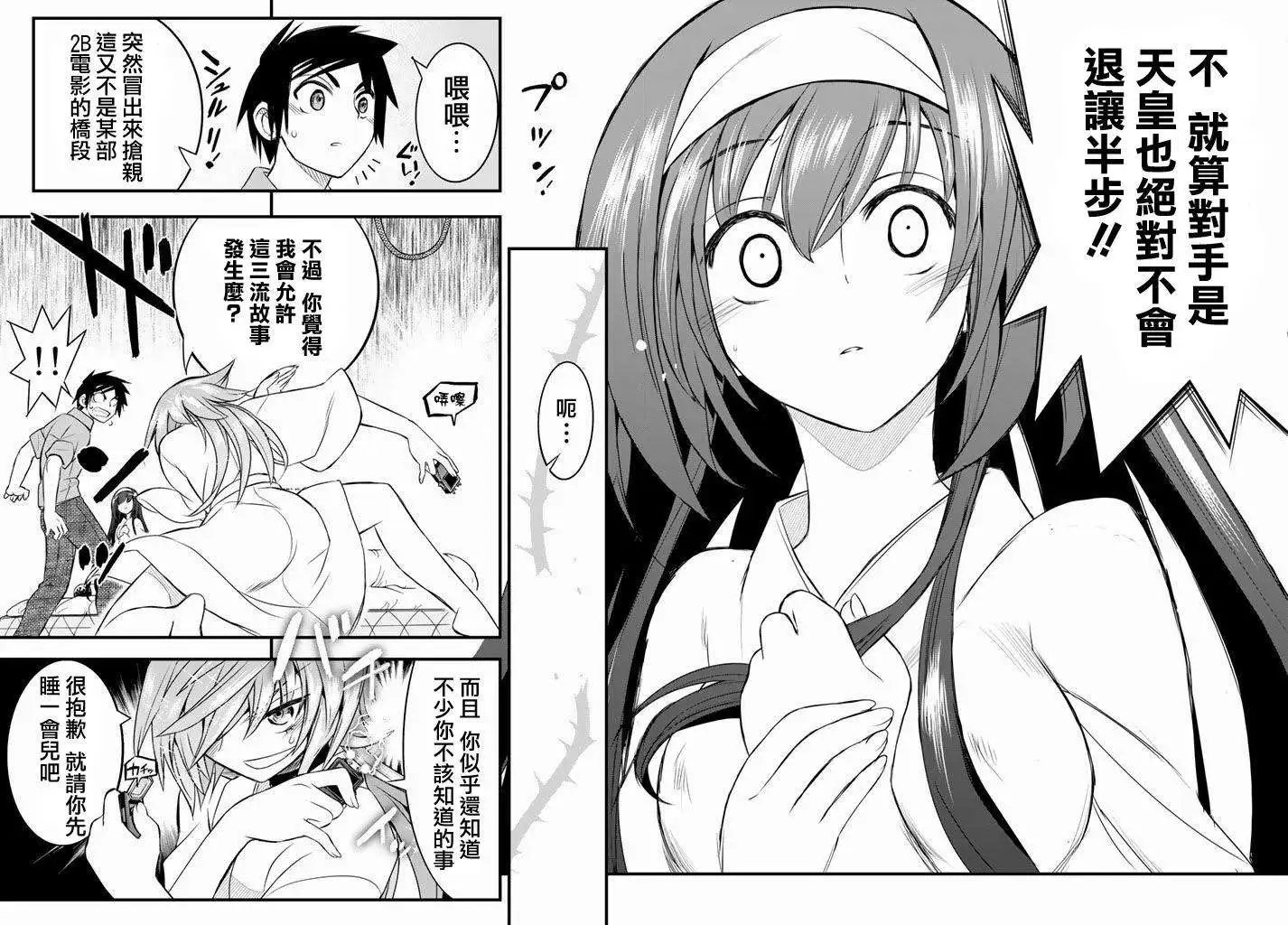 第13回