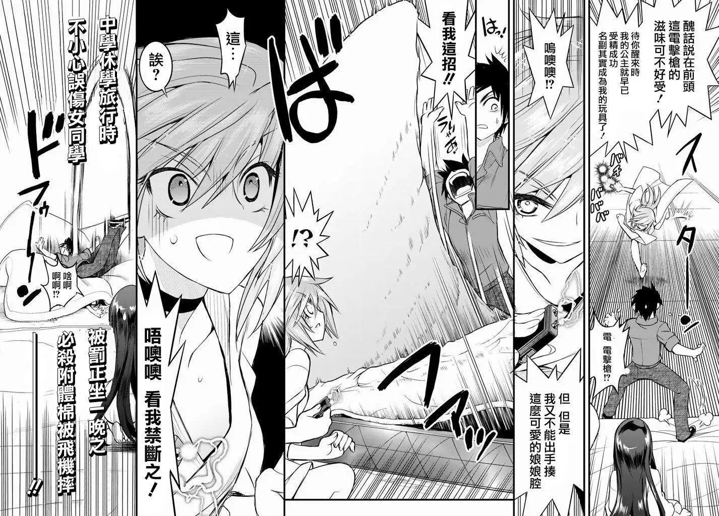 第13回