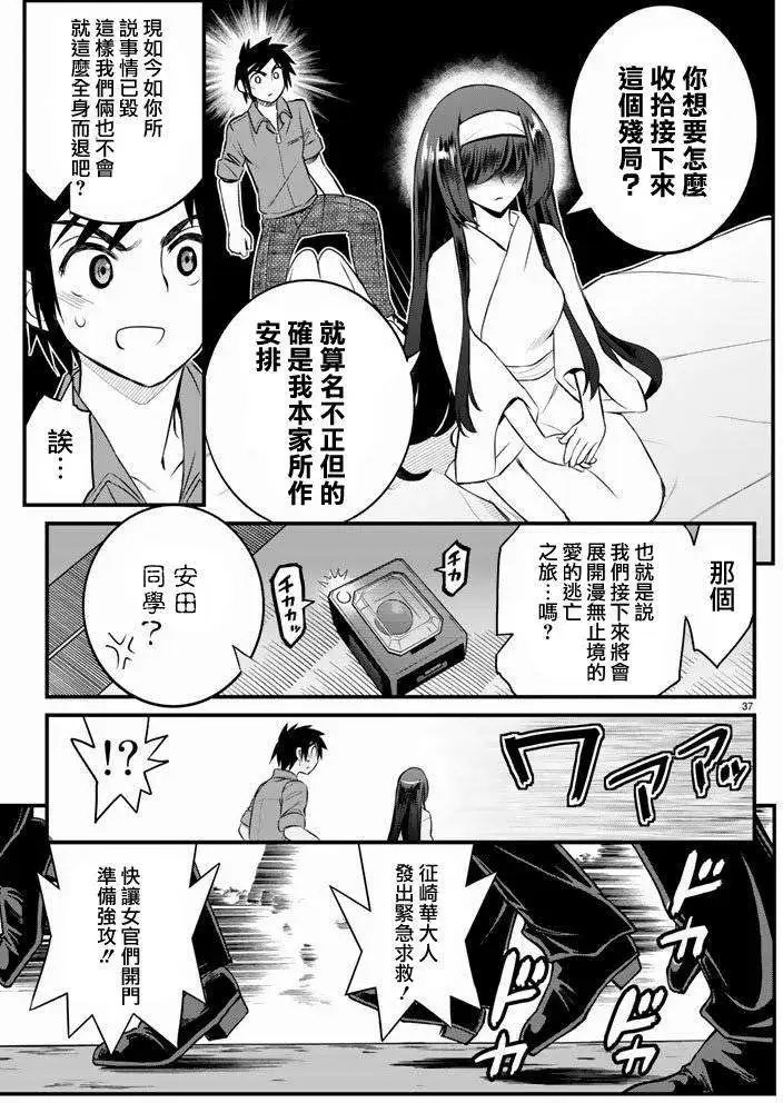 第13回