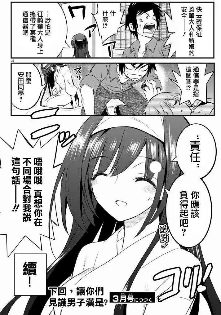 第13回
