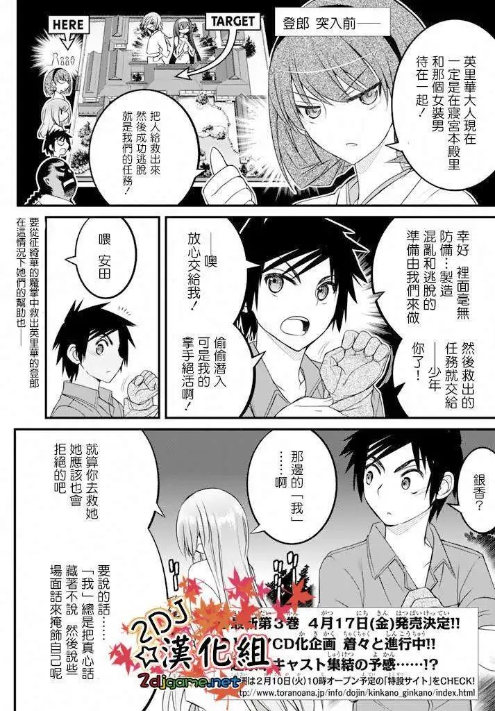 第14回