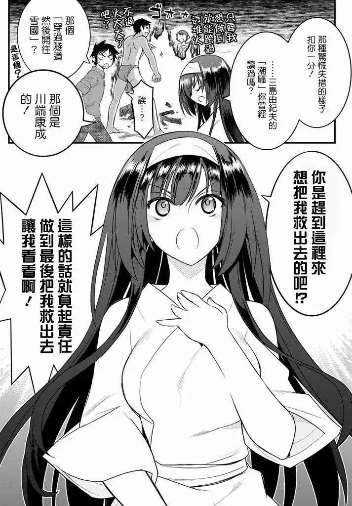第14回