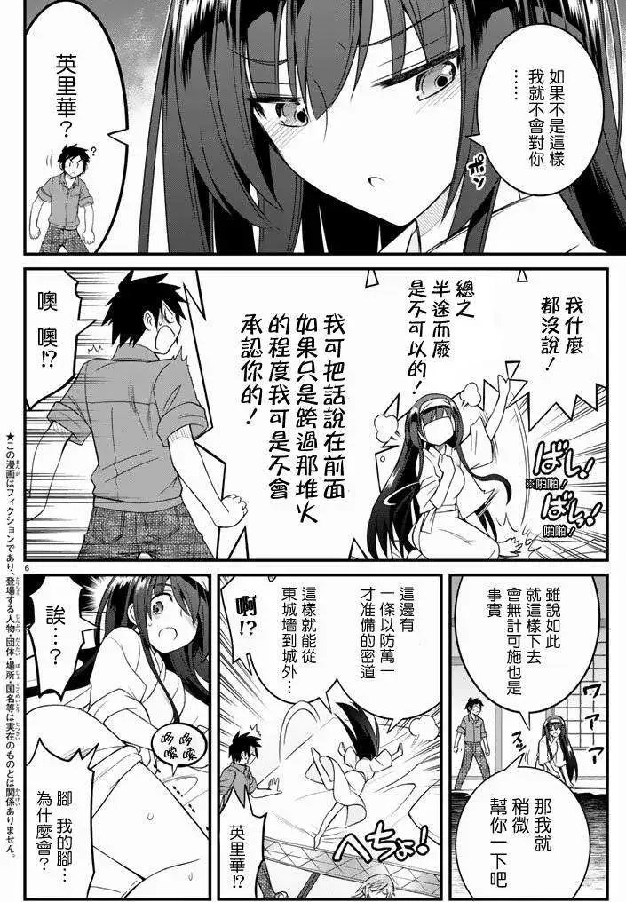 第14回
