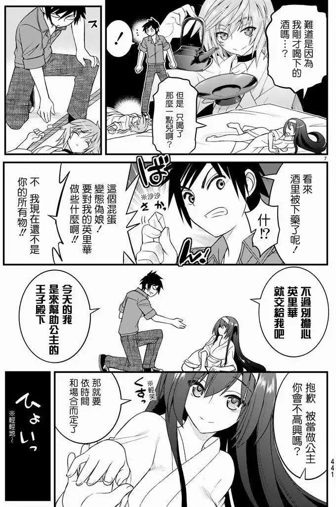 第14回