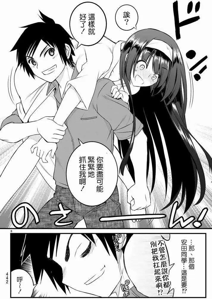 第14回