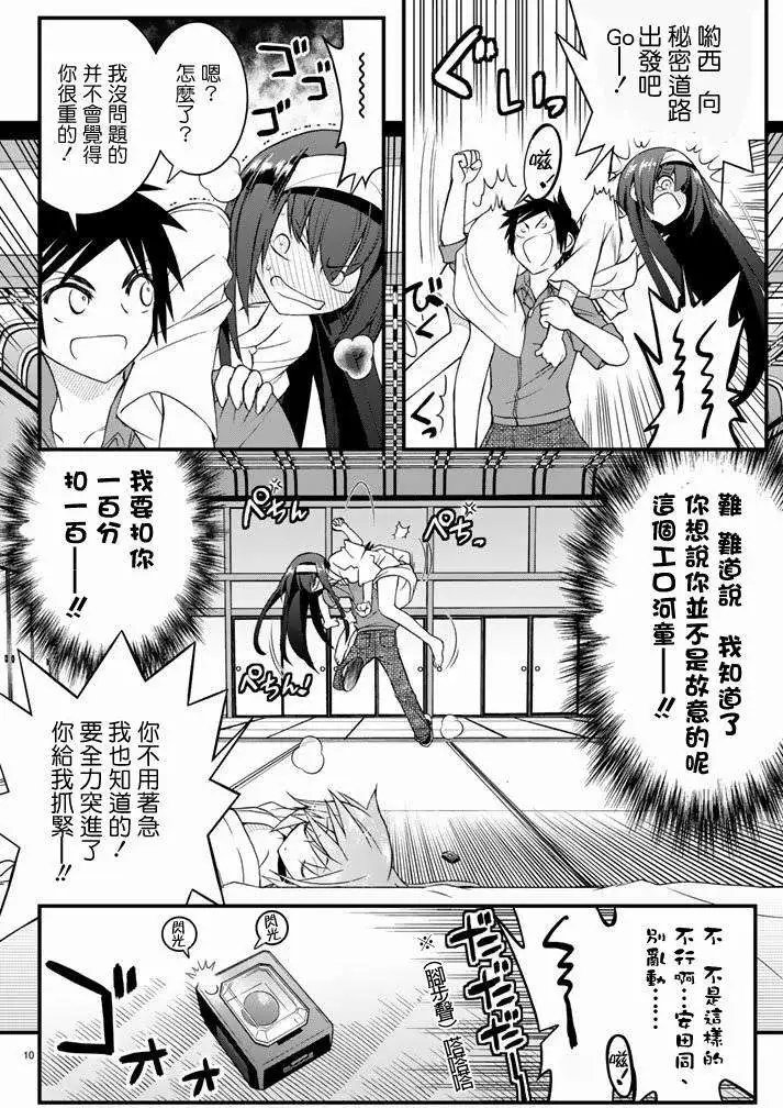第14回