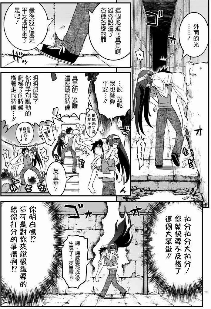 第14回