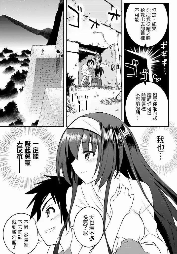 第14回