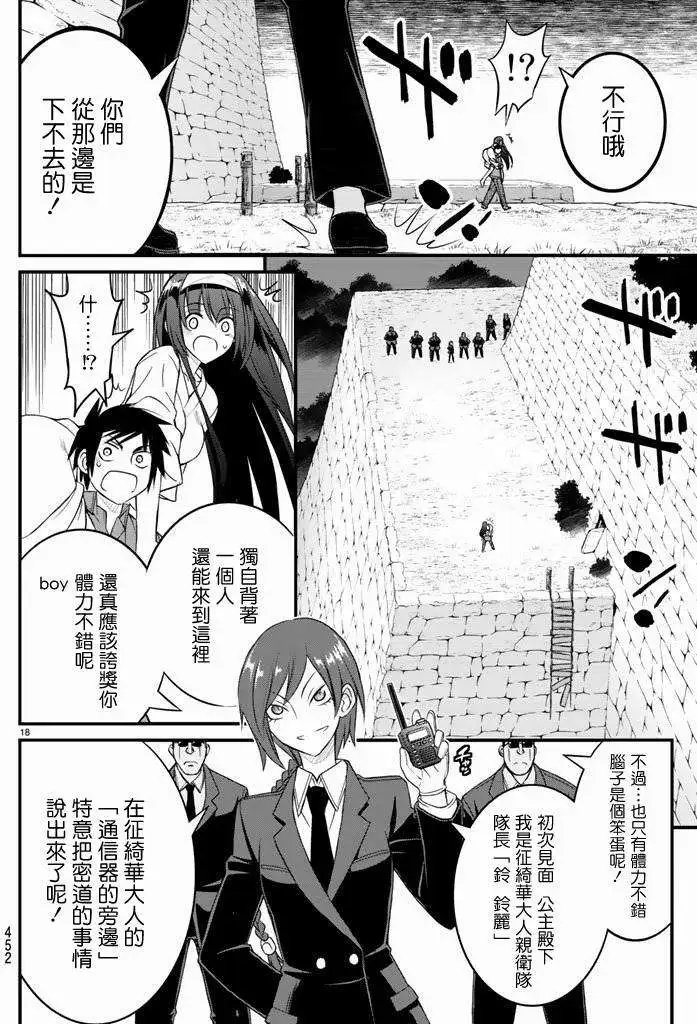 第14回