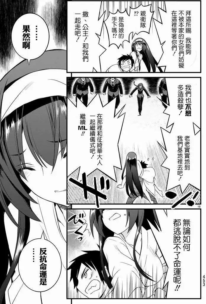 第14回
