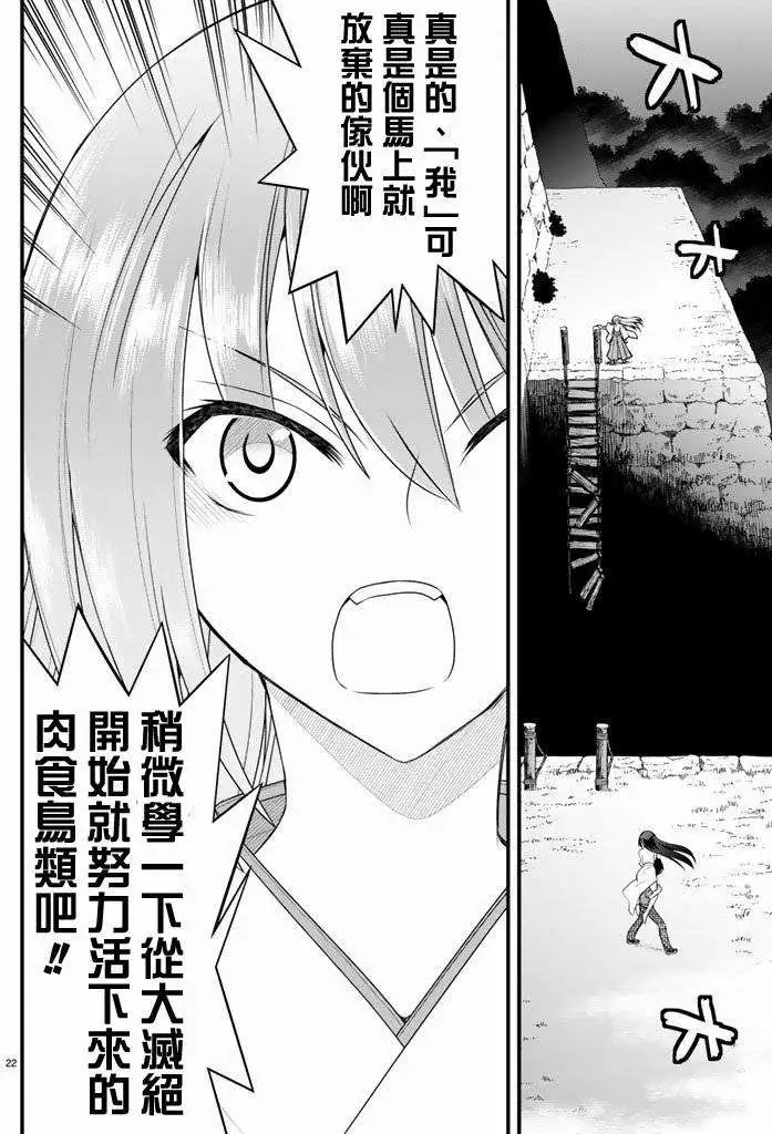 第14回