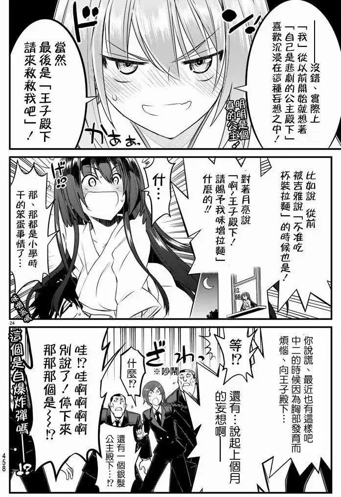第14回