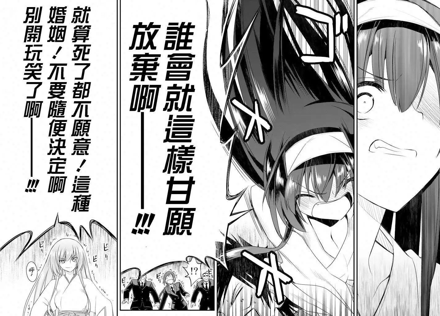 第14回