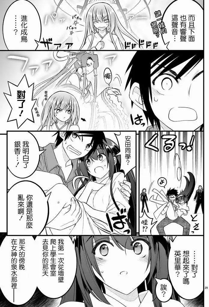 第14回