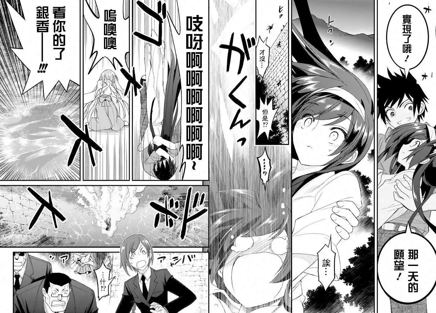 第14回