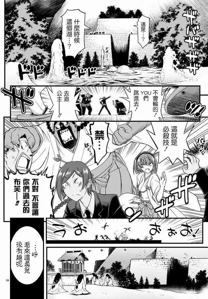 第14回