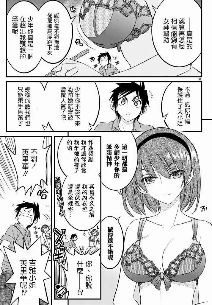 第14回