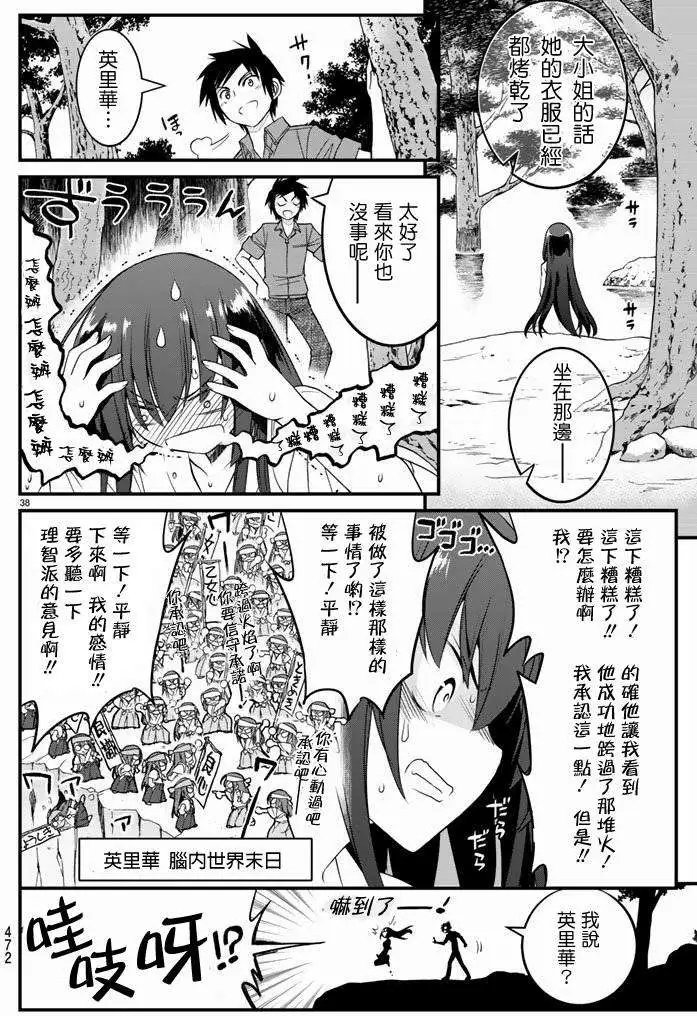 第14回