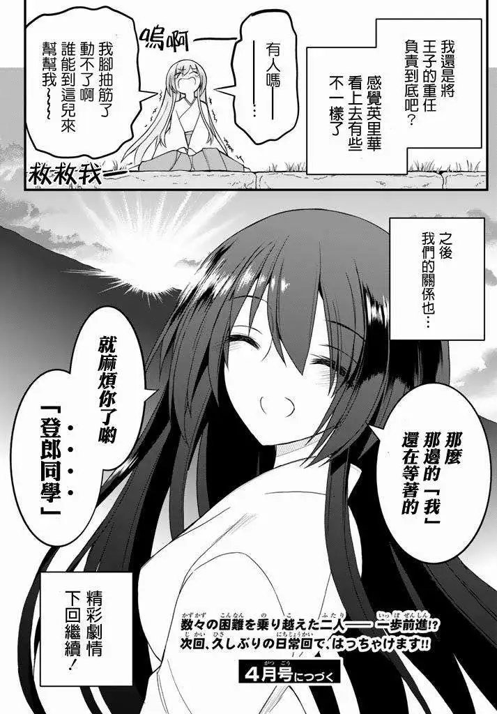 第14回