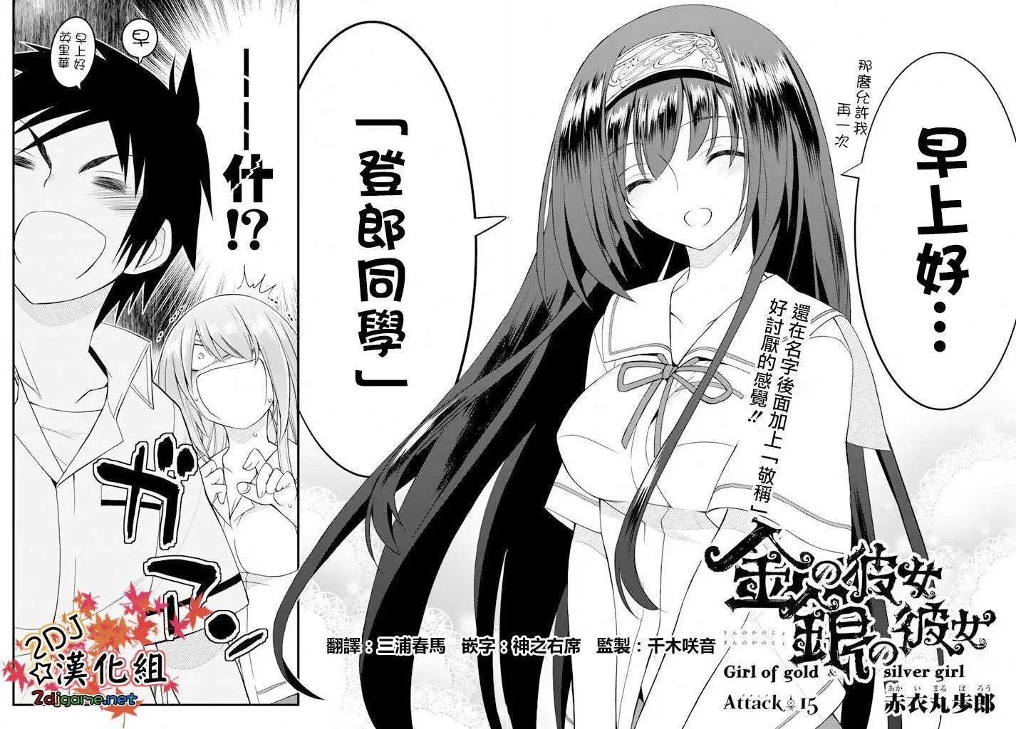 第15回
