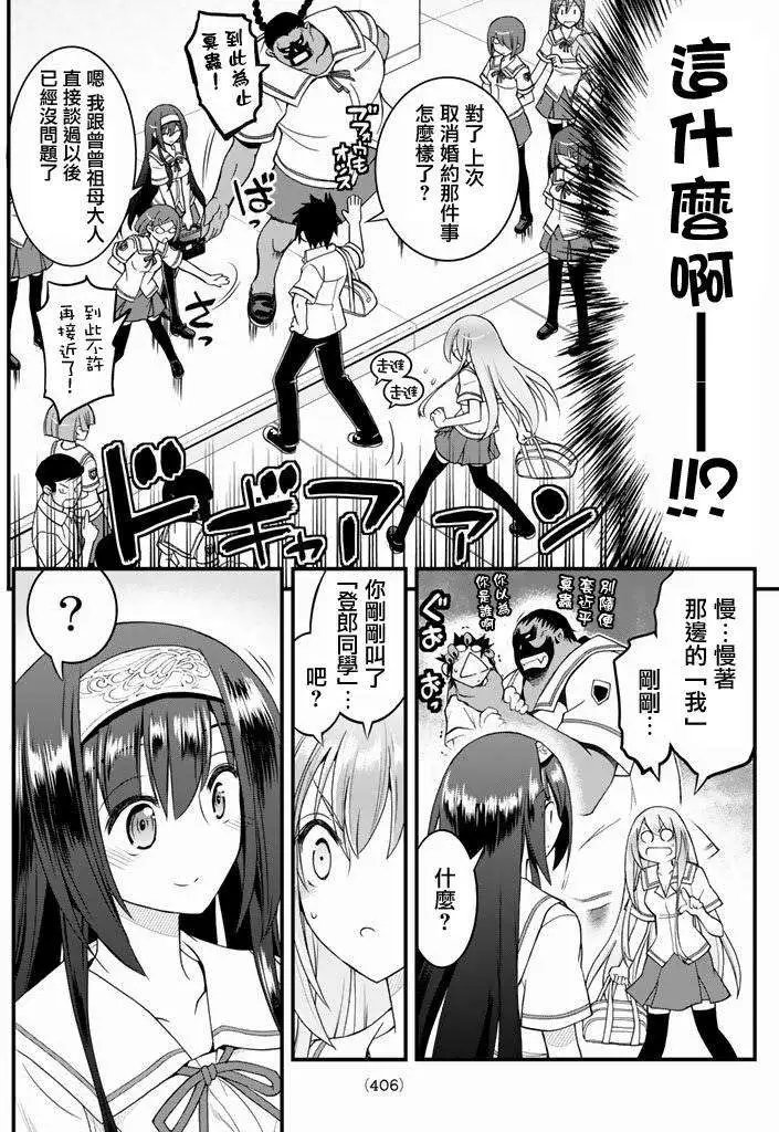 第15回