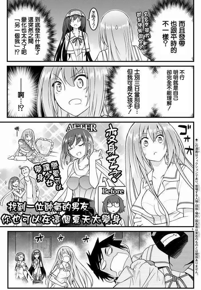 第15回