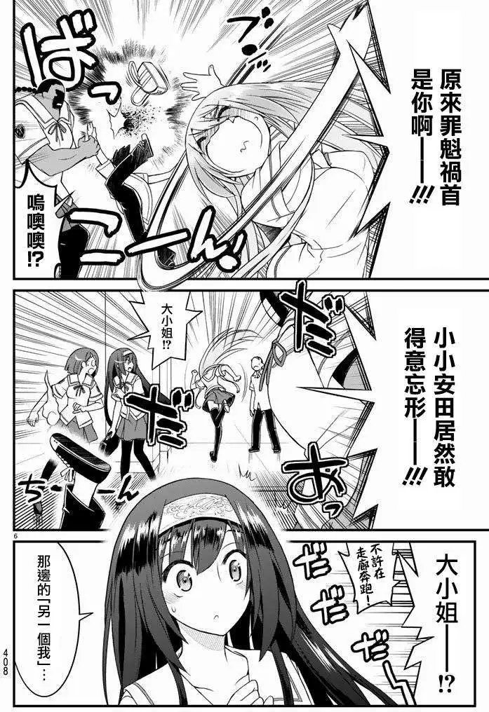 第15回