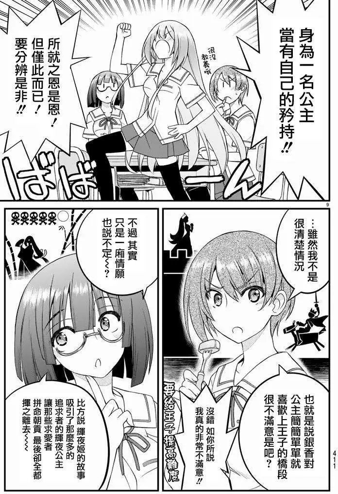第15回