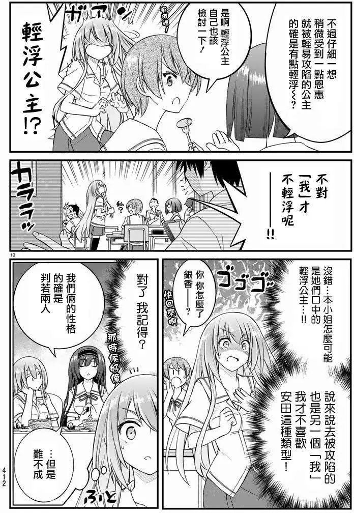 第15回