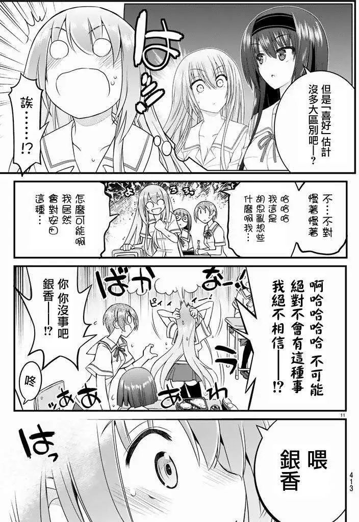 第15回