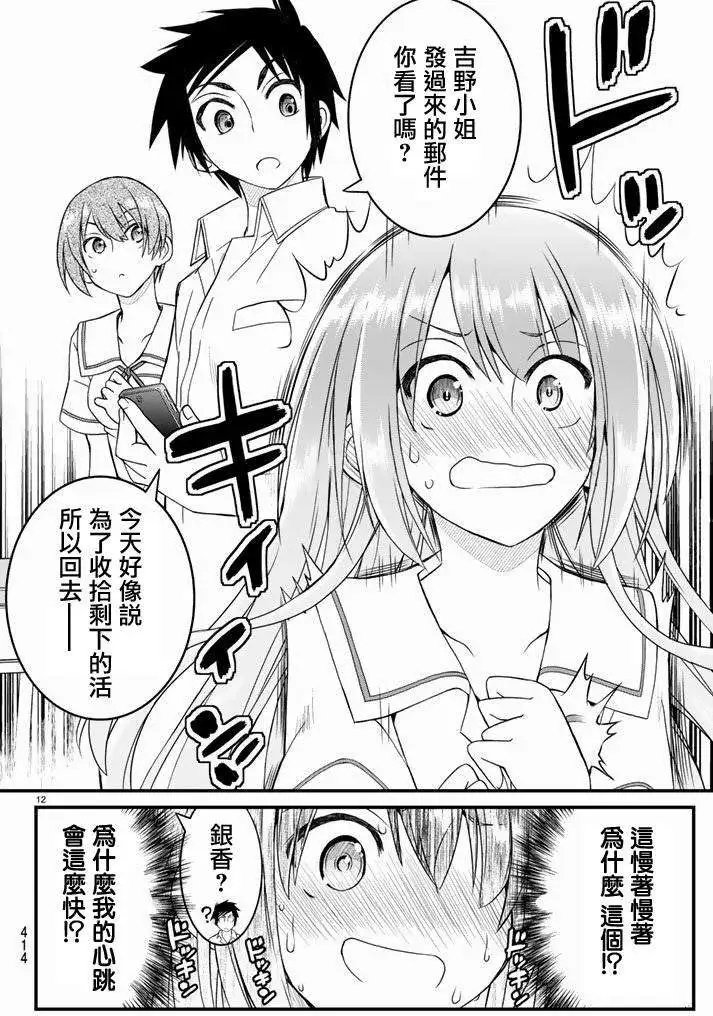 第15回