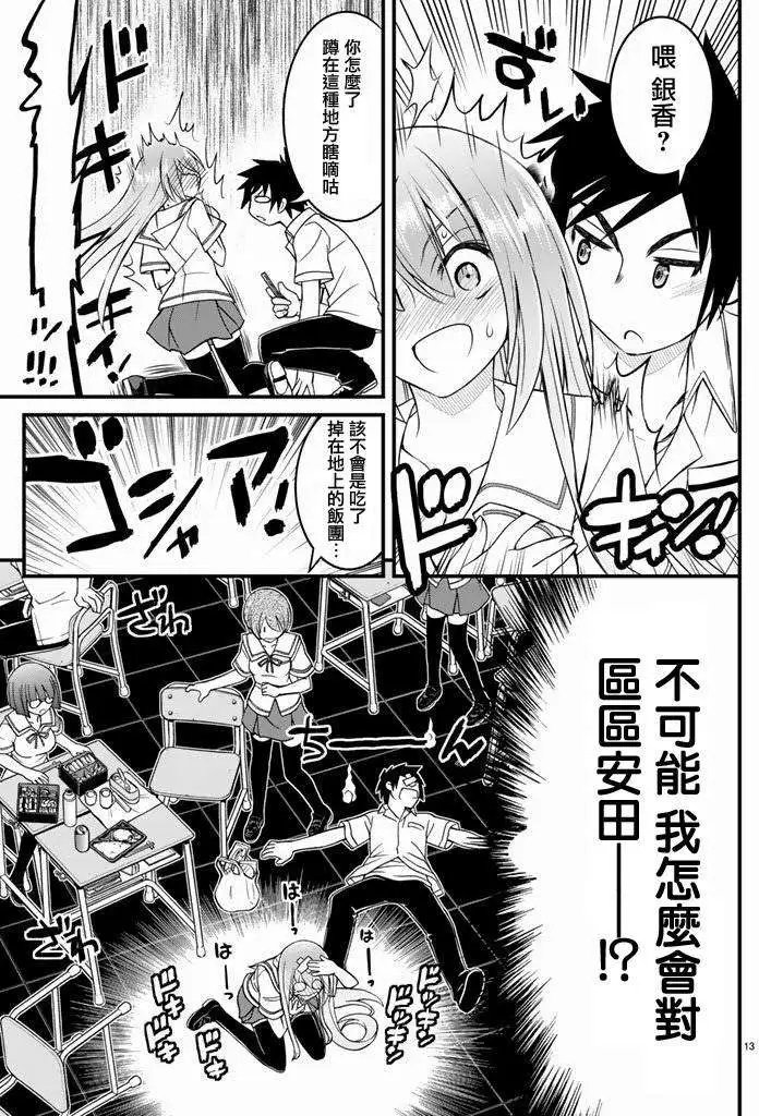 第15回
