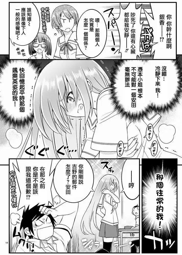 第15回