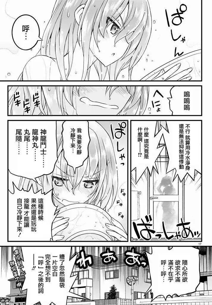 第15回