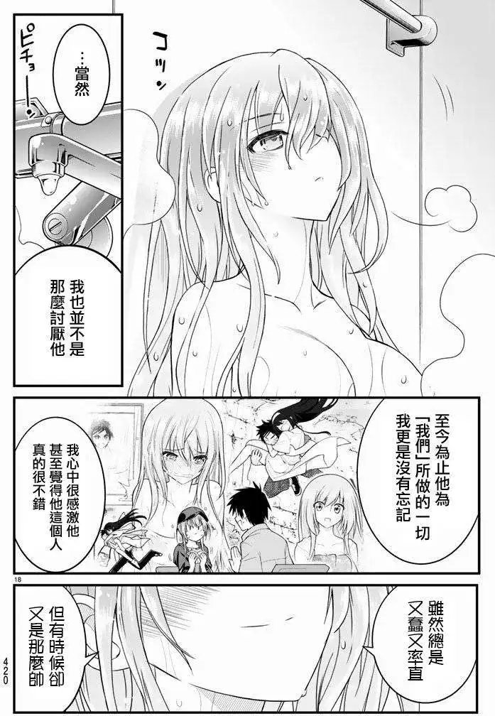 第15回