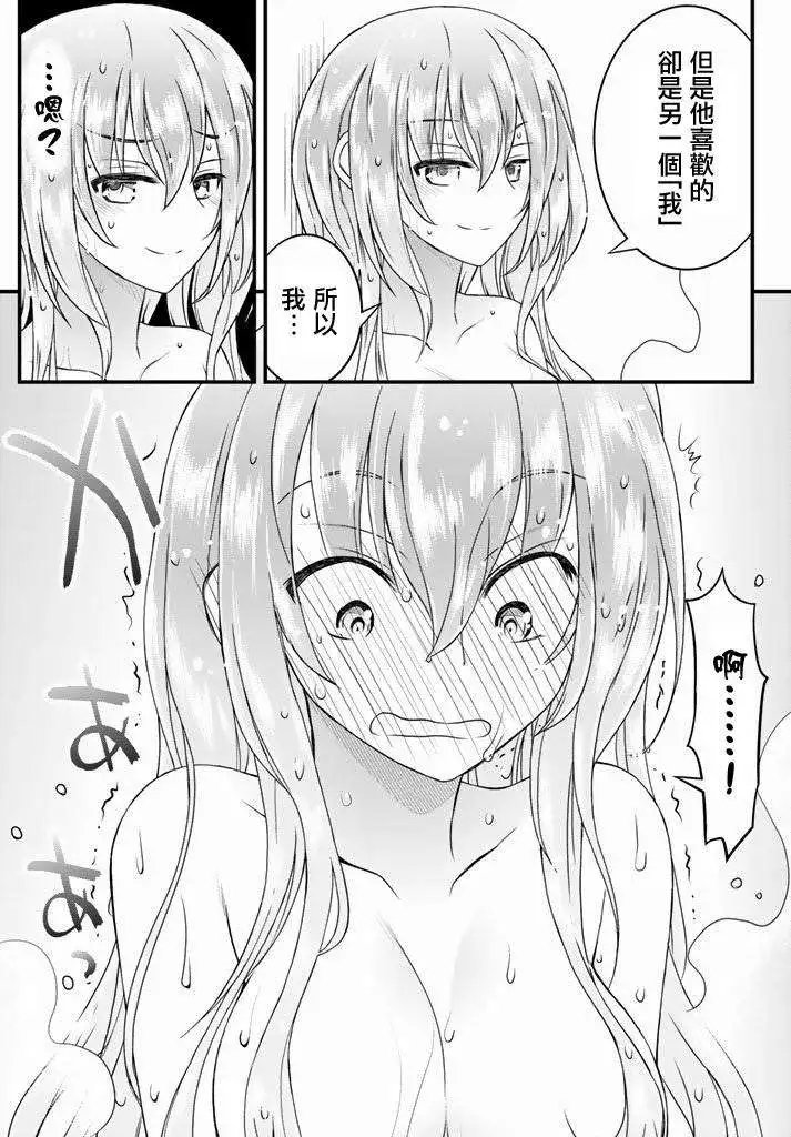 第15回