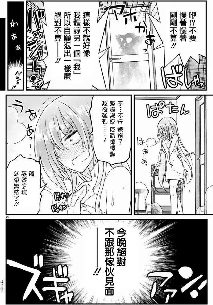 第15回
