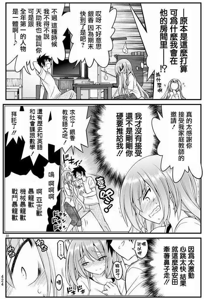 第15回