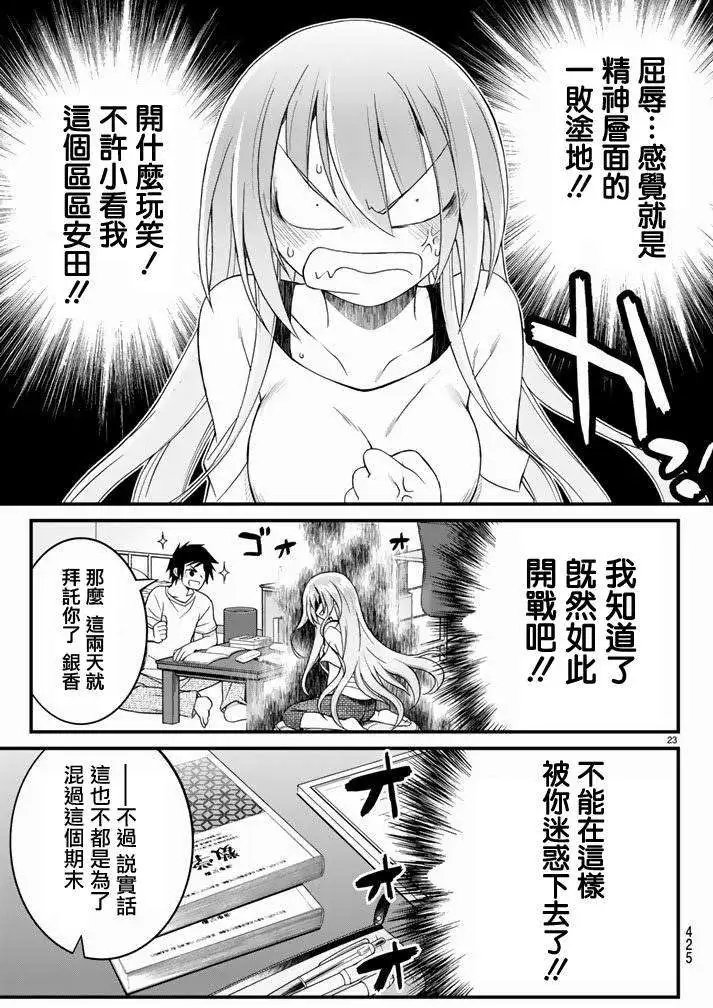第15回