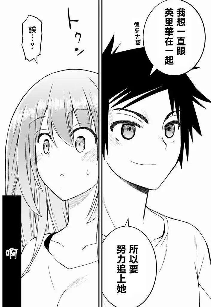 第15回
